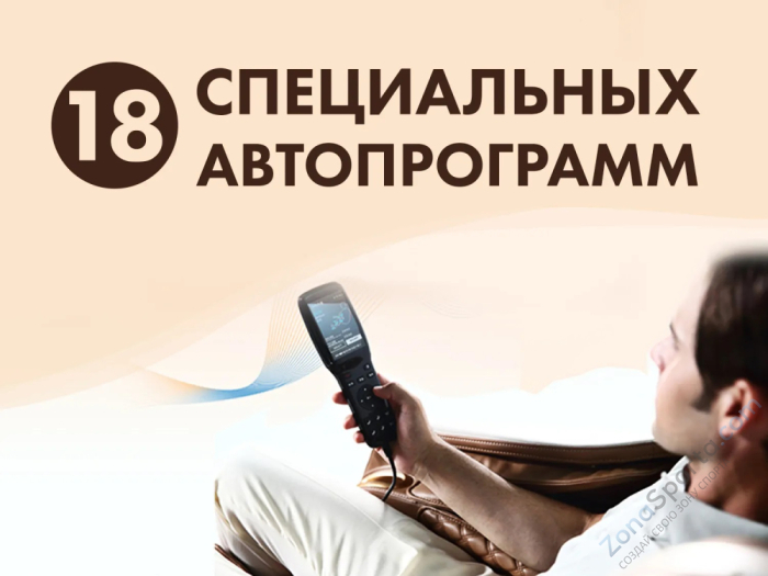 Массажное кресло Fujimo Flexor Brown