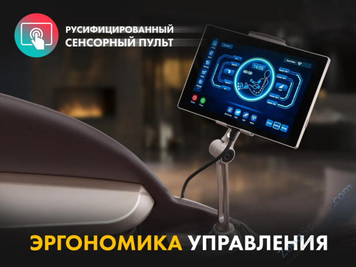 Массажное кресло Fujimo Guru2 Коричневый