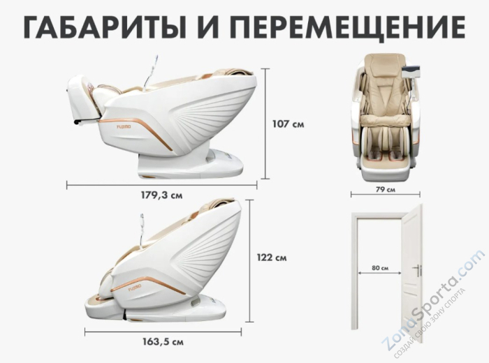 Массажное кресло Fujimo Pegasus Pro Коричневый