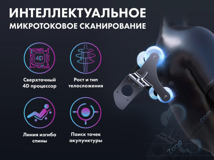 Массажное кресло Fujimo Pegasus Pro Шампань