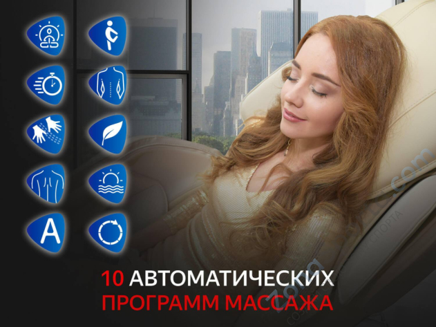 Массажное кресло Fujimo Soul Бежевый