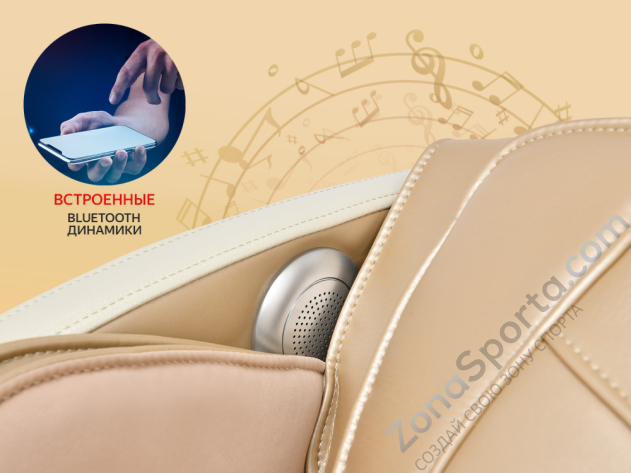 Массажное кресло Fujimo Supreme Шампань