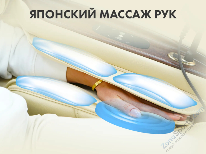 Массажное кресло Fujimo Ton Pro Имбирь