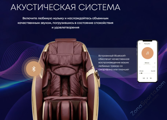 Массажное кресло iMassage 3D Enjoy Red/Gold