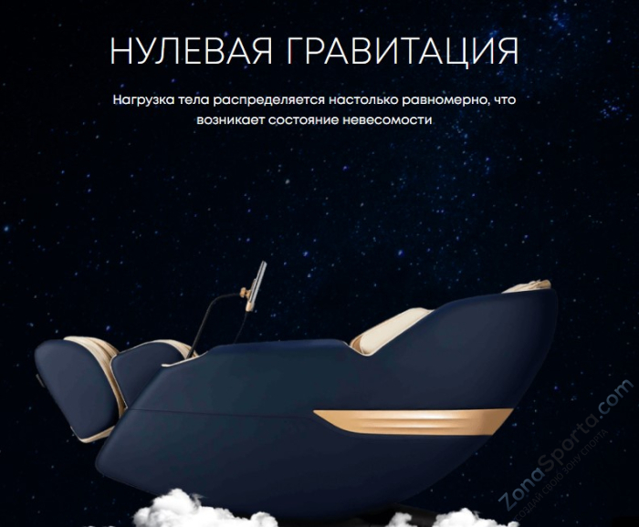 Массажное кресло iMassage Hybrid Black