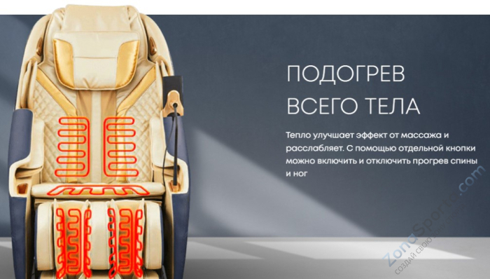 Массажное кресло iMassage Hybrid Grey/Gold