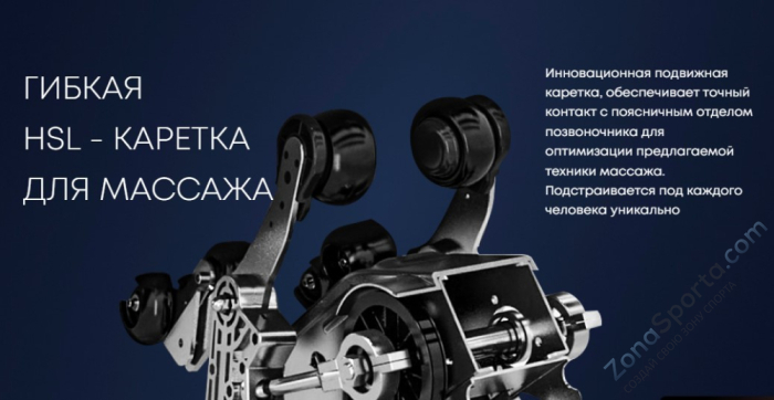 Массажное кресло iMassage Inspiration 2 Black