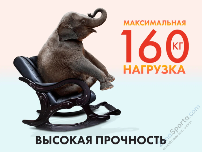 Массажное кресло-качалка EGO Wave Антрацит