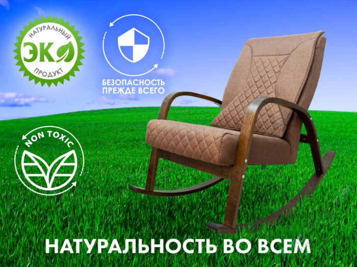 Массажное кресло-качалка Fujimo Caroline Шоколад