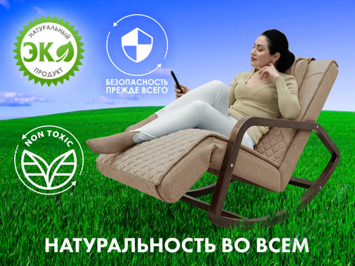 Массажное кресло качалка Fujimo Soho Next Капучино