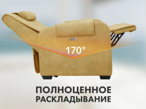 Массажное кресло-реклайнер с подъемом Fujimo Lounge Up F7003 ZLFL на заказ