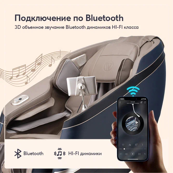 Массажное кресло Wallaby Tao