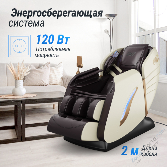 Массажное кресло Unix Adora Beige