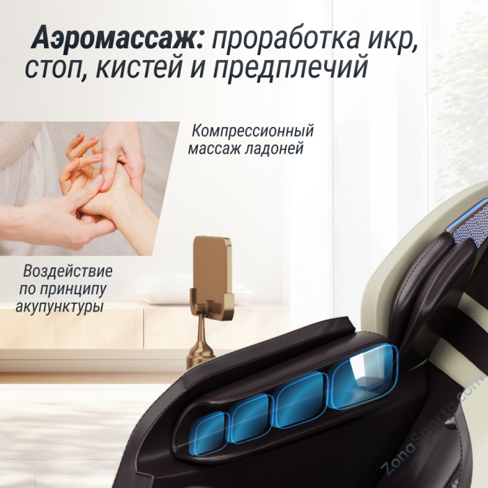 Массажное кресло Unix Adora Beige