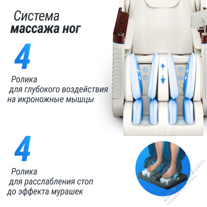 Массажное кресло Unix Asteria Pearl