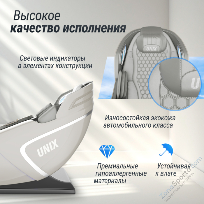 Массажное кресло Unix Aura Grey