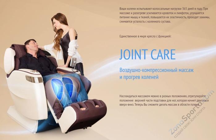 Массажное кресло US Medica Jet (шоколад)