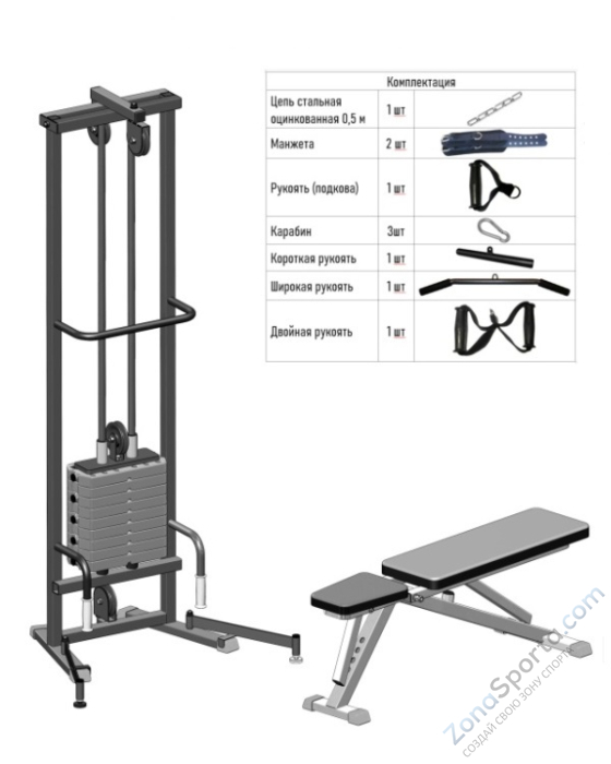 Реабилитационный тренажер DEXsport Compact 60 со скамьей