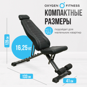 Силовая скамья регулируемая домашняя Oxygen Fitness Indiana