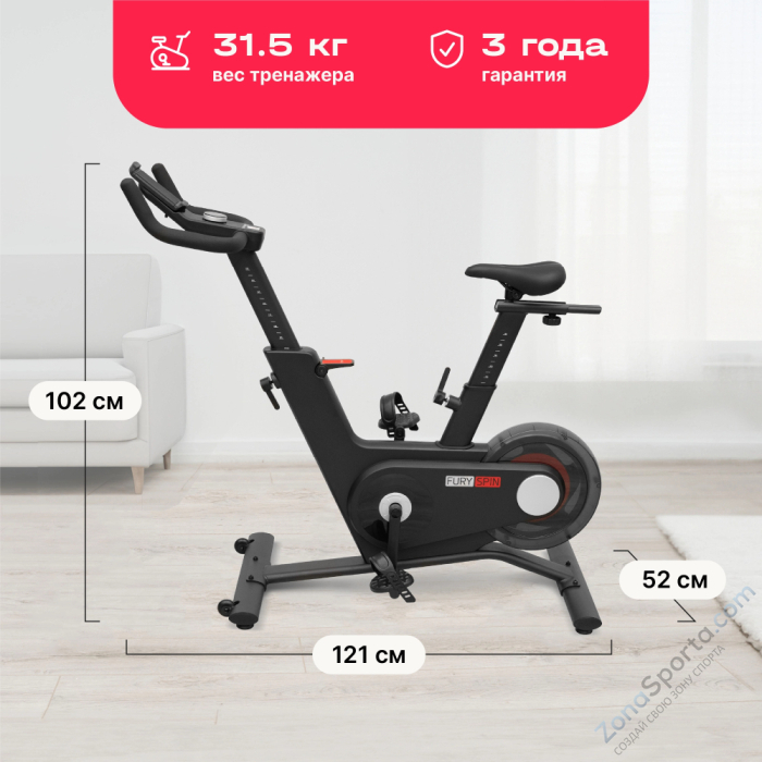 Спин-байк Svensson Body Labs Fury Spin