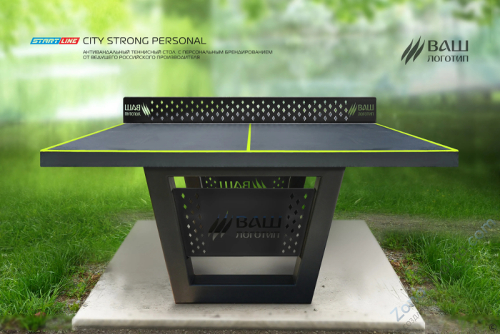 Стол теннисный City Strong Personal Всепогодный
