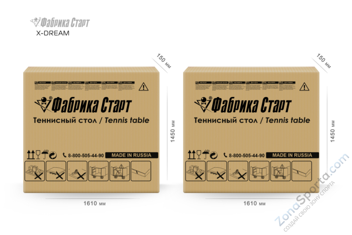 Стол теннисный Start Line X-dream