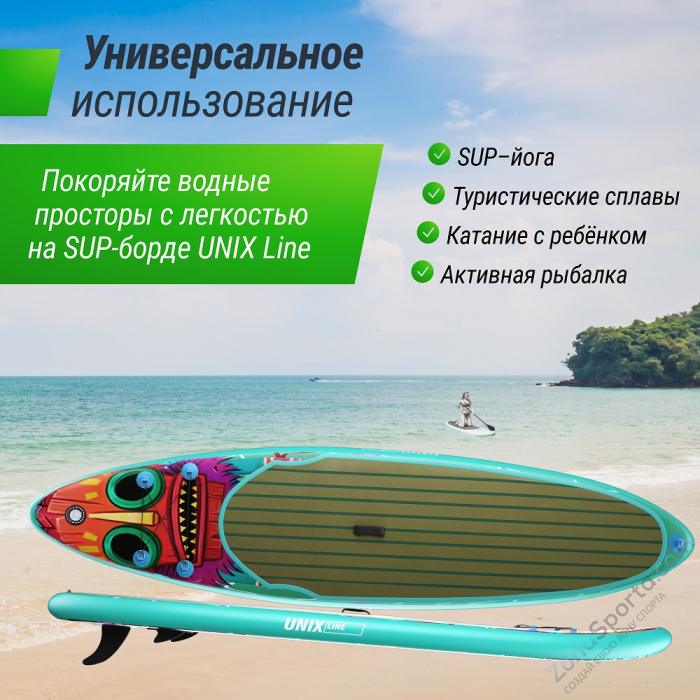 Sup-борд Unix Line Africa Spirit (335 см)