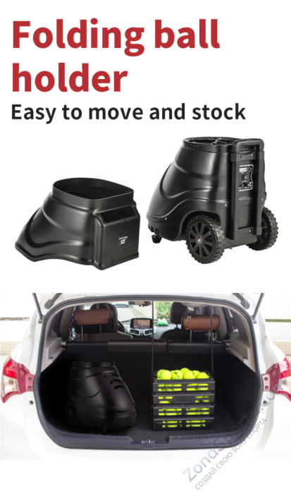 Теннисная пушка Siboasi S4015A