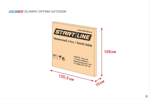 Теннисный стол Start Line Olympic Optima Всепогодный Синий