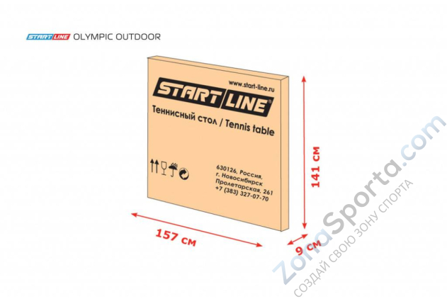 Теннисный стол Start Line Olympic Outdoor blue
