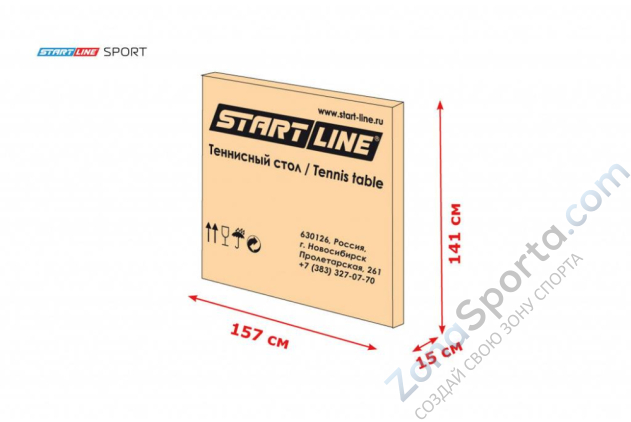 Теннисный стол Start Line Sport