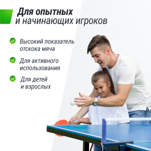 Теннисный стол Unix Line Simple Indoor 12mm MDF (Blue)