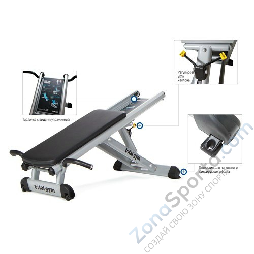 Тренажер для плеч Total Gym Elevate Press