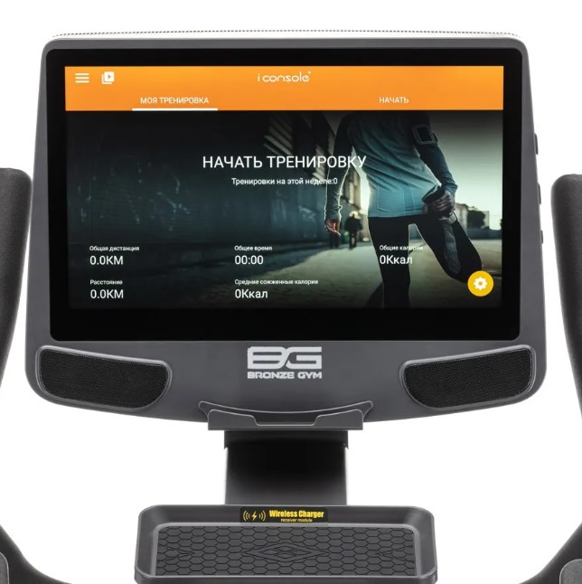 Велотренажер вертикальный профессиональный Bronze Gym U1000M Pro TFT Turbo New