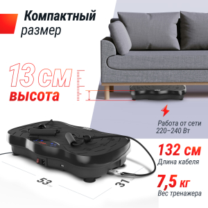 Виброплатформа Unix Fit Intensive 2D Black