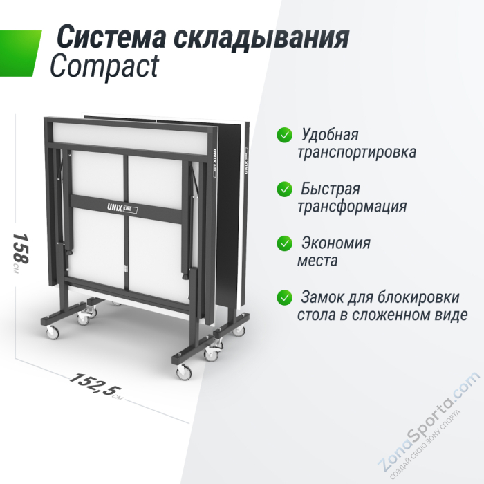 Всепогодный теннисный стол Unix Line Extra Outdoor 6 mm ACP (Black)